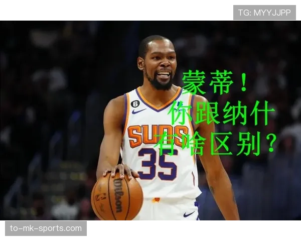 米尔萨普背身单打频率提升 拉开与内线防守对手差距