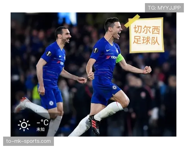切尔西争四形势趋于复杂，对赛季走势形成制约