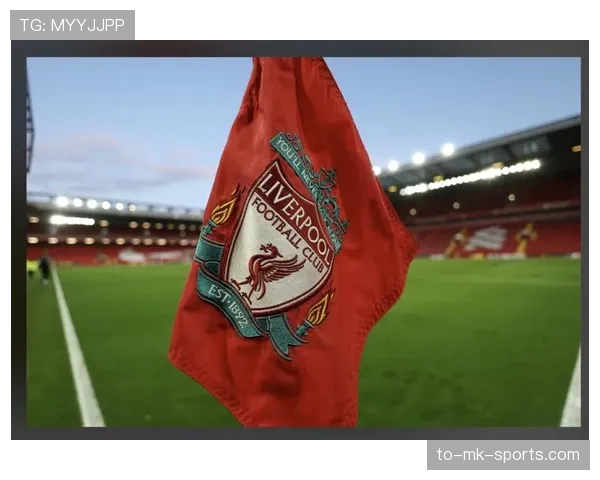 利物浦重返英超争冠行列：赛季走势变化与竞争格局调整