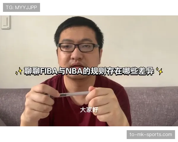 NBA和FIBA罚球规则有什么不同？这5个关键区别你知道吗