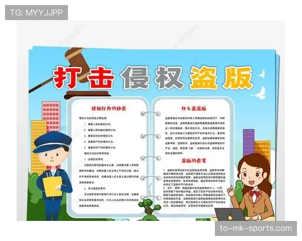 非法用手防守的规则定义及判罚细节解析