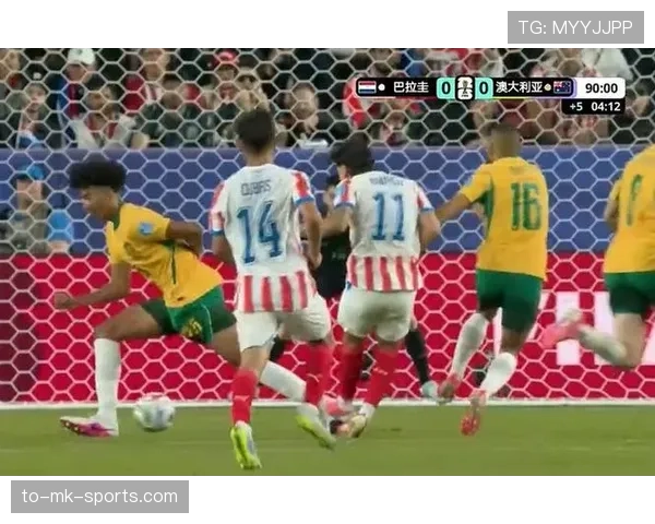 巴拉圭0-0澳大利亚：世界杯D组末轮战报